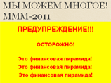        -        "-2011"