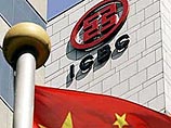        - ICBC, -               