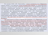 "       ,           ", -  