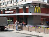  McDonald's   :        