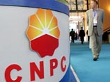  CNPC   ""    