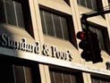 Standard & Poors о своем решении: США утратили позиции мирового лидера на 1-2 экономических цикла Standard & Poors о своем решении: США утратили позиции мирового лидера на 1-2 экономических цикла