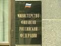 Минфин планирует занимать по 2 триллиона рублей в год Минфин планирует занимать по 2 триллиона рублей в год