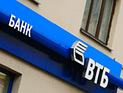 ВТБ готовится к масштабной чистке кадров ВТБ готовится к масштабной чистке кадров