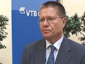 Улюкаев: мировая экономика будет нестабильна еще 10-15 лет Улюкаев: мировая экономика будет нестабильна еще 10-15 лет