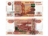  6  2011        5 000   500 