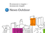 :   News Outdoor Russia   