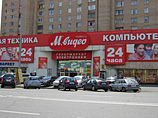Moody 's ,   ,  X5 Retail Group, " ", "'", "."       