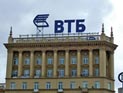 ВТБ объявил, что более половины участников "народного IPO" подали заявки об обратном выкупе акций ВТБ объявил, что более половины участников "народного IPO" подали заявки об обратном выкупе акций