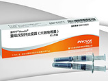    Xiamen Innovax Biotech              