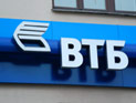 ВТБ выдал РЖД 30 млрд рублей кредита ВТБ выдал РЖД 30 млрд рублей кредита