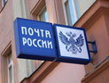 Задержаны преступники, обналичившие через "Почту России" около 15 миллиардов рублей Задержаны преступники, обналичившие через "Почту России" около 15 миллиардов рублей