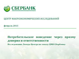    ""  "-" ,        :   ,       ,   