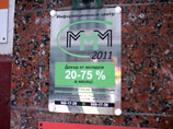  "-2011"       