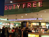            - duty free