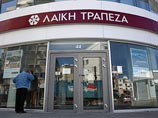       Cyprus Popular Bank (   Laiki)     
