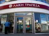    ,          Bank of Cyprus  Laiki   ,       