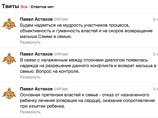"                 .   ", -    Twitter  