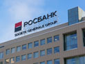 Росбанк избавляется от Голубкова и сокращает рабочие места Росбанк избавляется от Голубкова и сокращает рабочие места