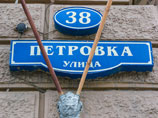   -      "" ,          ,    