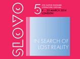        SLOVO