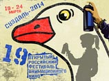   19-       ,   19 ,        -