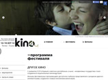    Kino-Festival   2014   ,   