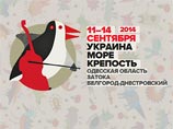    Koktebel Jazz Festival,          ,      
