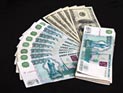 Биржевой курс доллара поднимался выше 57 рублей
Биржевой курс доллара поднимался выше 57 рублей