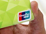 ""         UnionPay  ,     -     MasterCard  VISA,      