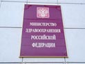 Минздрав готовит программу лекарственного страхования населения Минздрав готовит программу лекарственного страхования населения