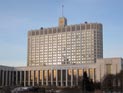 Правительство России урезало прожиточный минимум Правительство России урезало прожиточный минимум