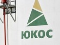 Бывшие акционеры ЮКОСа отозвали поданный в Германии иск об аресте российского имущества Бывшие акционеры ЮКОСа отозвали поданный в Германии иск об аресте российского имущества