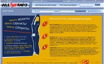  Allofmp3.com 