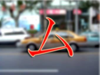  "",  .