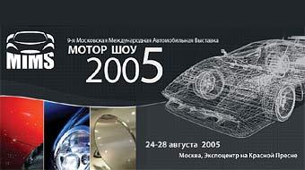   www.motorshow.ru