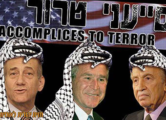  .    ynetnews.com