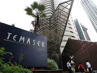  Temasek Holdings.  AFP 