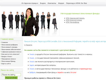   pensiya-online.ru 