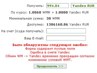       WebMoney  "."