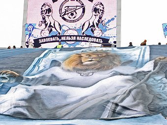   fc-zenit.ru