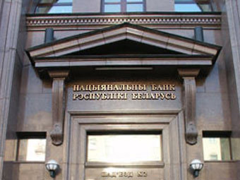   .    nbrb.by