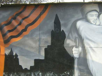   .    graffiti.su
