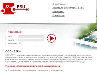   ESU