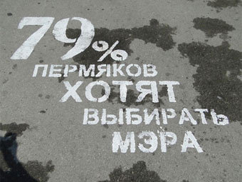    vyborpermi.ru
