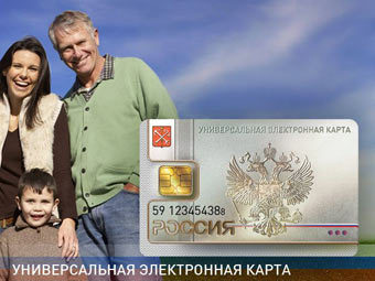    uecard.ru 