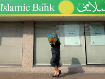  Dubai Bank.  ©AFP