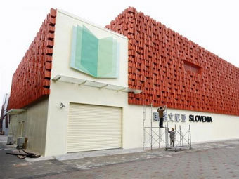    Wolrd Expo 2010.  ©AFP