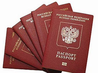    fms.gov.ru