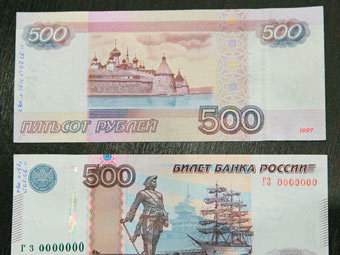    500 .   ,  